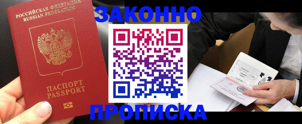 найти адрес прописки в Красноуфимске