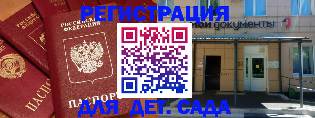 временная регистрация в Красноуфимске